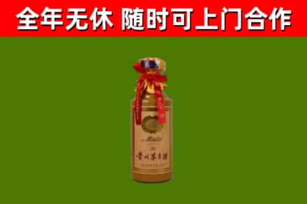 固原回收茅台价格